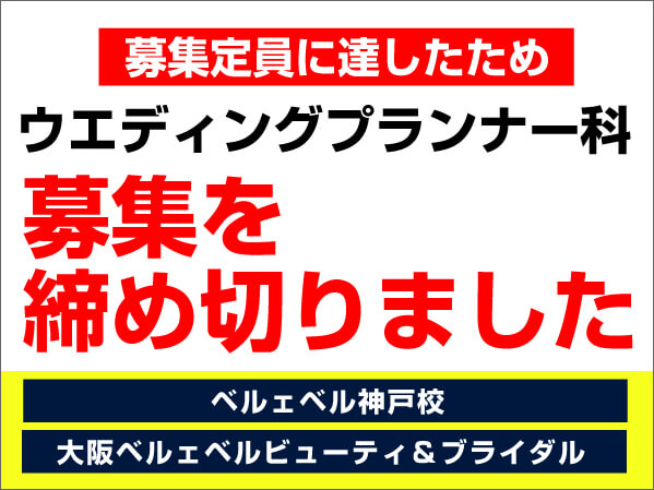 20160823満員御礼