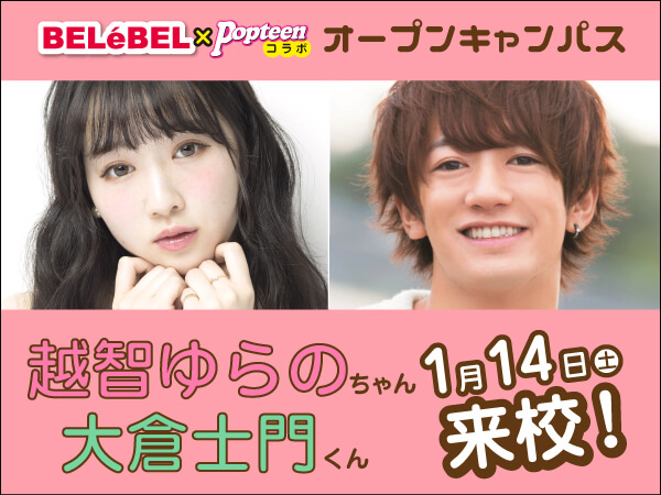 新着情報バナー