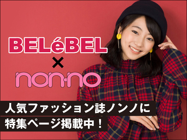 non-noコラボサイトバナー関連_総合HP_新着情報用