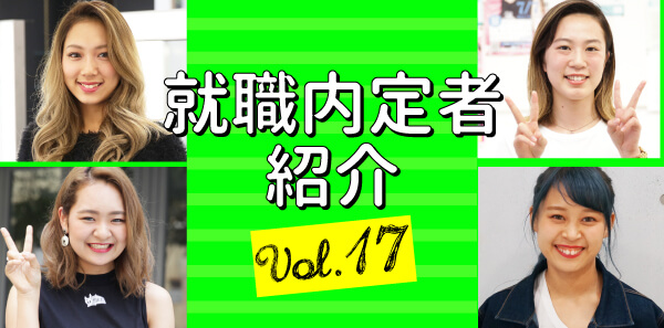 ブログSNS用_内定者情報バナー17(2)