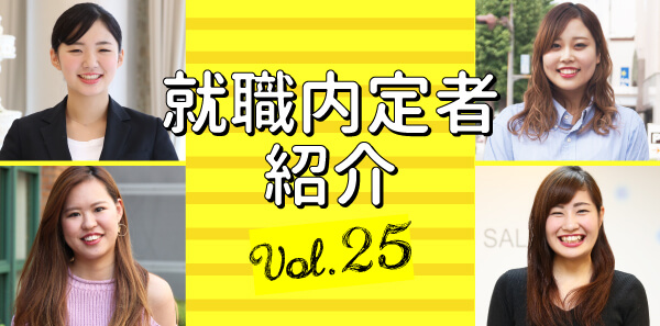 ブログトップ用バナー25