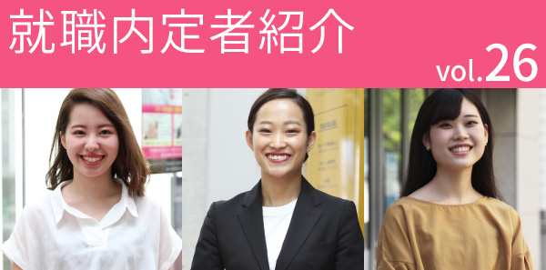 ブログトップ用バナー