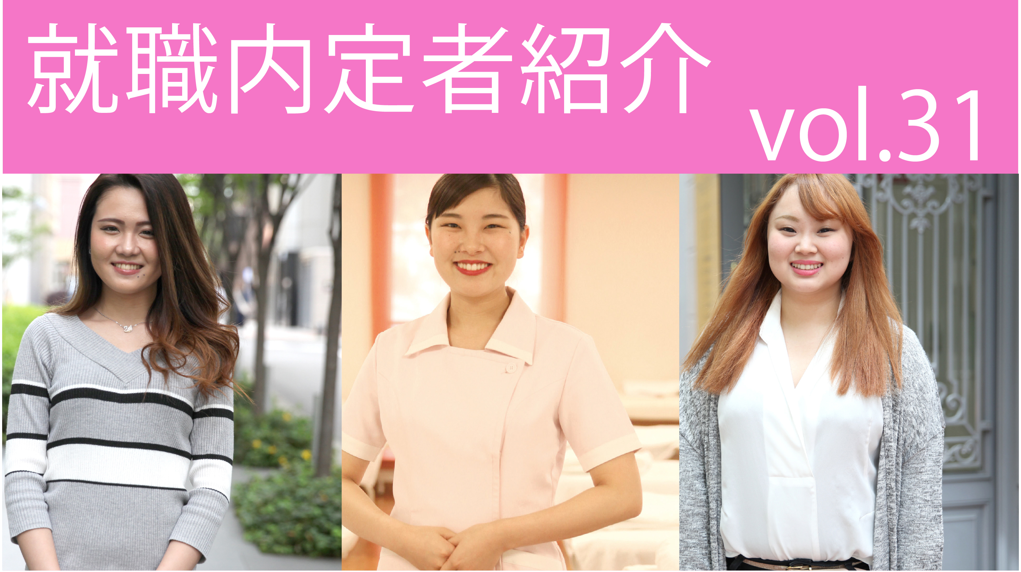 twitter用バナー31