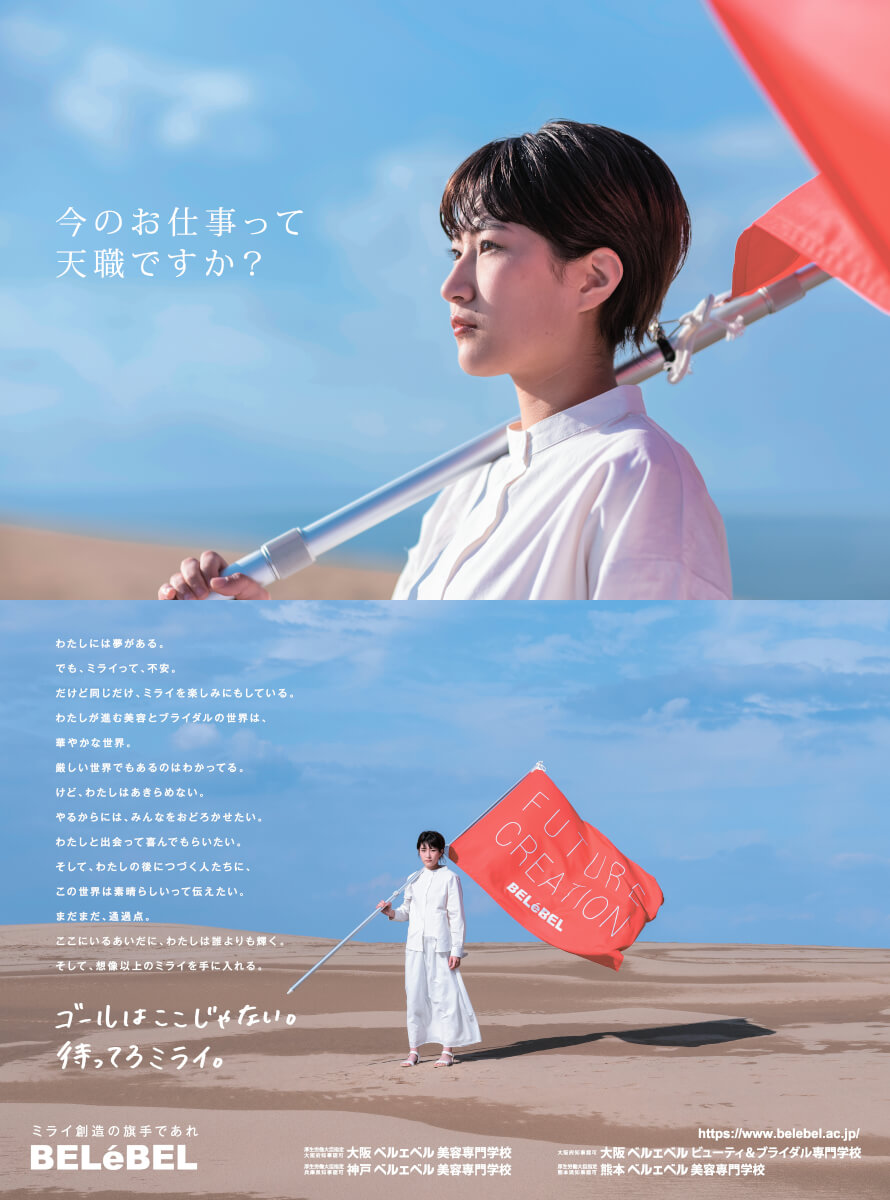 日経新聞広告_カラー_入稿