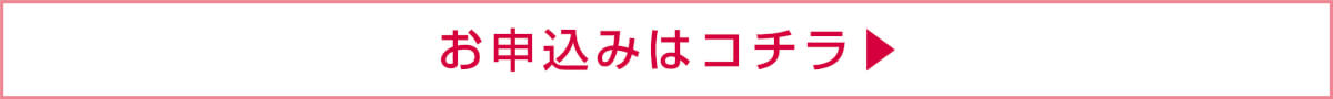 2020_保護者向け特別講演_フォーム誘導