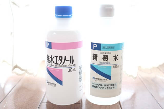 液 無水 を 作る 消毒 エタノール で