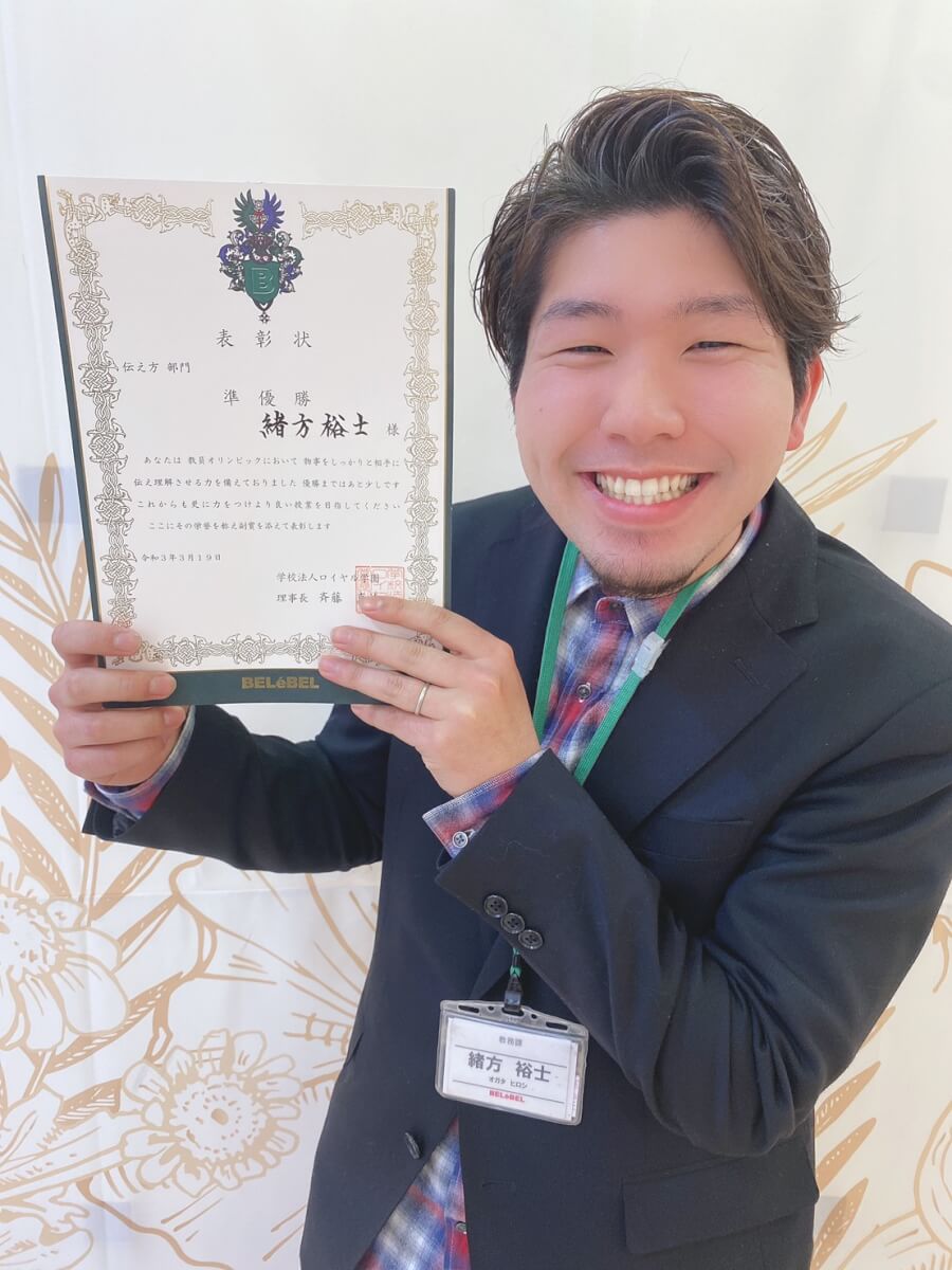 教員オリンピック_210328_0