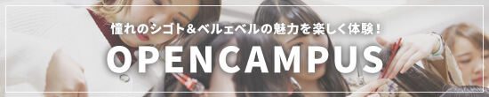 banner_opencampus_pc