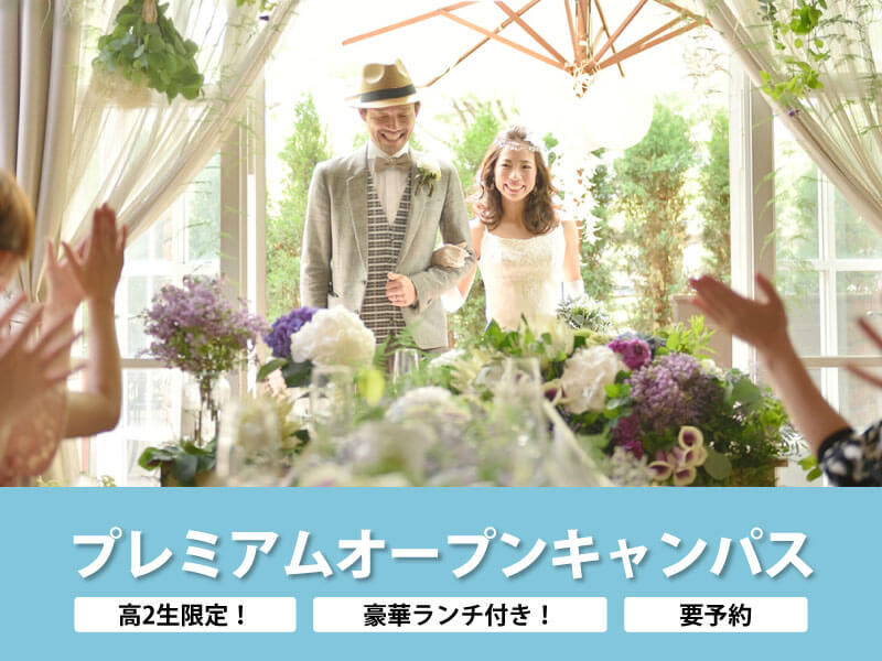 神戸校_800_600_0705