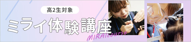 bnr_mirai