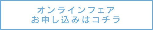 210526ブライダルフェア_ベルブラバナー