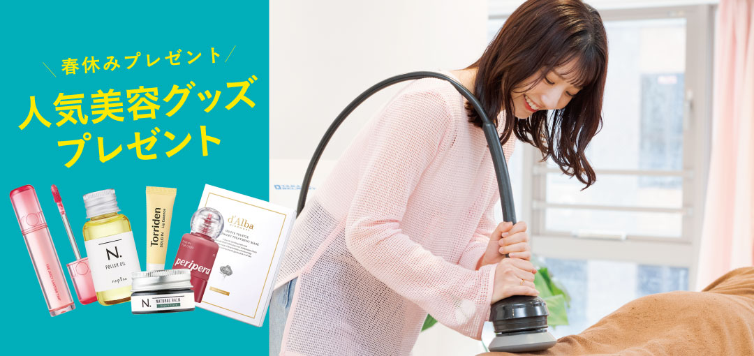 4/4(土)トータルビューティ科オープンキャンパス