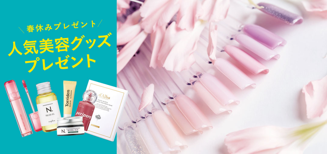 4/11(土)トータルビューティ科オープンキャンパス